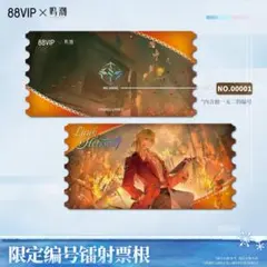 ハズビンホテル トレーディングカード S2 シークレット SHOK.WAV