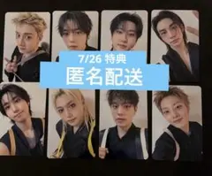 7/29 ソウル スキズ入場特典 コンプStray Kids トレカ 8枚セット