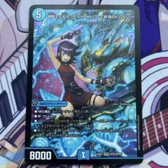 デュエマ 黄昏ミミ＆トワイライトMk.3 挑戦のヒロイン 金 シークレット