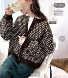 まとめ カーディガン