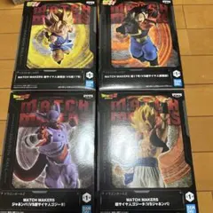 ドラゴンボール フィギュア マッチメーカーズ まとめ売り