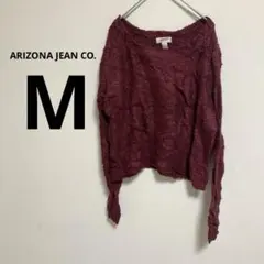 ARIZONA JEAN CO. 【M】バーガンディ オフショルダーセーター