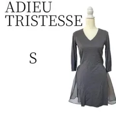 ADIEU TRISTESSE ワンピース 長袖 フレアワンピースのサムネイル