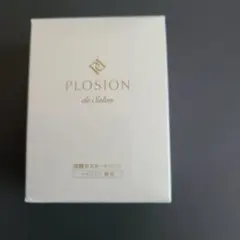 PLOSION de Salon 炭酸ガスカートリッジ HANDY専用 7本のサムネイル