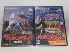 【ps2】ぱちんこ必殺仕事人 2本(送料込み)