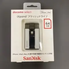 SanDisk iXpand フラッシュドライブ 64GB