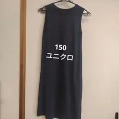 150 ユニクロ　ネイビー　ワンピース　ノースリーブ　コットン