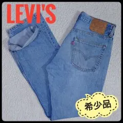 希少品】 LEVI