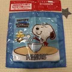 スヌーピー サッポロ一番コラボ ミニタオル
