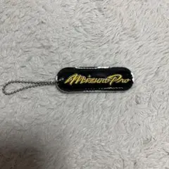 ミズノプロ　キーホルダー
