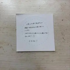 KO1KEYZ 柳谷伊冴 プラチャ ステッカー シール