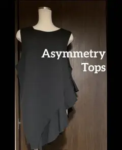アシンメトリー トップス ノースリーブ 黒 サイズフリー