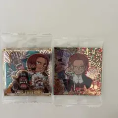LOG14 シャンクスSGR【ワンピースシールウエハース】とその他4枚