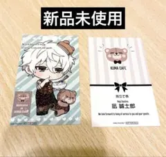 ブルーロック ファボテリア くまカフェ ノベルティ ホログラムカード 凪誠士郎