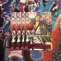 ゾロ十郎　コンプリートガイド　プロモ　ワンピースカード　パラレル　4枚 ゾロ十郎 コンプリートガイド プロモ パラレル 4枚セット ワンピース