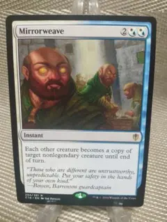 2026年最新】鏡に願いを mtgの人気アイテム - メルカリ