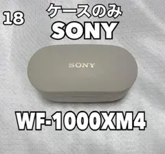 2025年最新】wf-1000xm4 ケースのみの人気アイテム - メルカリ