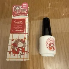Genish Manicure MY DEARLY 数量限定のサムネイル