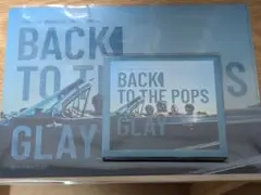 GLAY Back To The Pops（クリアファイル付き）