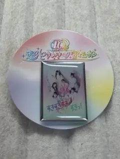 すきすきすきすきすきすき！ ときめきすぺしゃる盤　杏ジュリアサイン付き Mini Album「すきすきすきすきすきすきっ！」 | 超ときめき