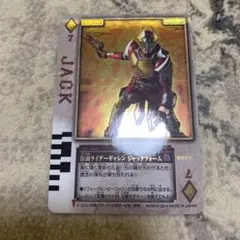 ラウズカード 仮面ライダーギャレン ジャックフォーム トレカ レア ダイヤ7 金 ラウズカード 仮面ライダーギャレン ジャックフォーム トレカ