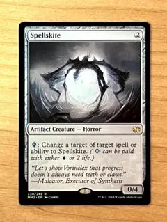 MTG 呪文滑り/Spellskite 英語版 1枚のサムネイル
