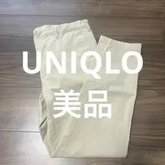 UNIQLO パンツ