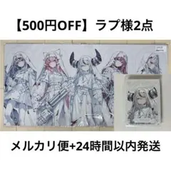 ウィクロス WIXOSS おやすみルリグ 小湊るう子 SP SLR まとめ売り