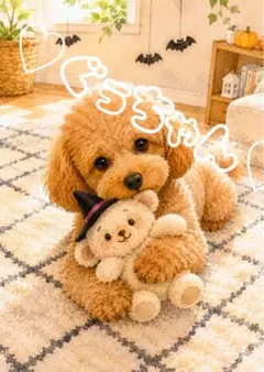 《一点限り》トイプードル ハロウィン ぬいぐるみ