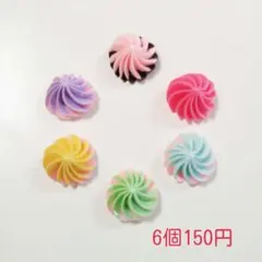 すみれんこん様 リクエスト 7点 まとめ商品