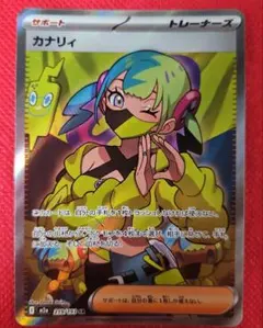 カナリィ SR MEGA ハイクラスパック MEGAドリームex 219/193 - メルカリ