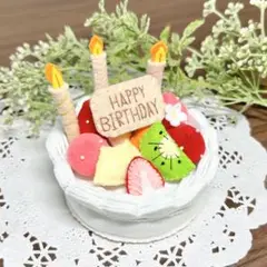 小さめフェルトケーキ　32