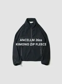 ANCELLM 26ss KIMONO ZIP FLEECE