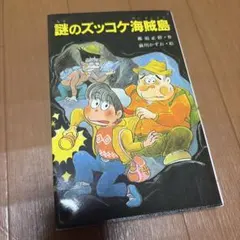 電気グルーヴ VHS シミズケンタウロス - メルカリ