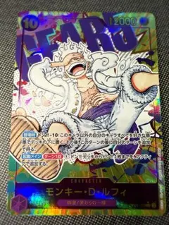 美品】モンキー・D・ルフィ SEC パラレル ニカ - メルカリ