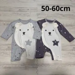 くまちゃん ロンパース 2枚セット 50-60cm