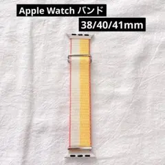 Apple Watch バンド 38/40/41mm アップルウォッチバンド