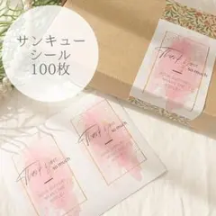 ♡Remyu♡様 リクエスト 3点 まとめ商品