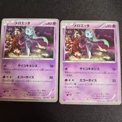 メロエッタ ポケモンカード R 033/059 - メルカリ