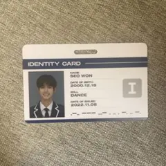 NINE.i ソウォン トレカ 値下げ中 NINE.i ナインアイ ソウォン トレカ - メルカリ