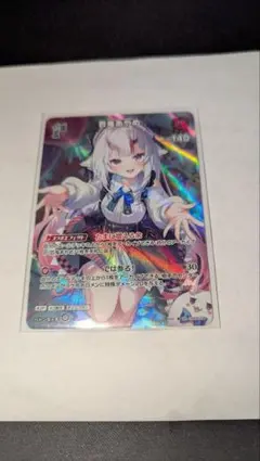 ホロカ【SR】百鬼あやめ (hBP06-038) アヤカシヴァーミリオン