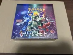 2026年最新】トリプレットビート box シュリンク付きの人気アイテム