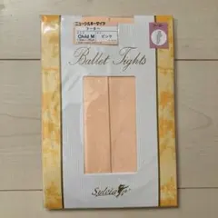 Sylvia バレエタイツ ピンク Child M