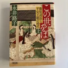 Item thumbnail for item 8b89e9a2-59f6-4242-a939-73f5949b6796