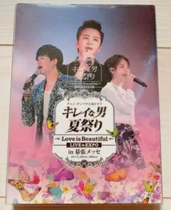 2025年最新】チャングンソクdvdの人気アイテム - メルカリ