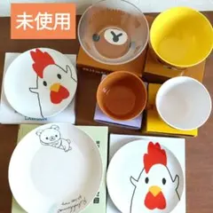 【未使用】リラックマ からあげくん 食器セット
