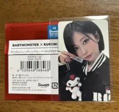BABYMONSTER クロミ ランダムトレカ&缶バッジ アサ