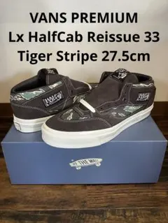 Vans Premium Half Cab 33 27.5cm カモフラ