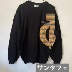 サンタフェ スウェット