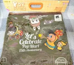 Pop Mart 15周年記念バッグ